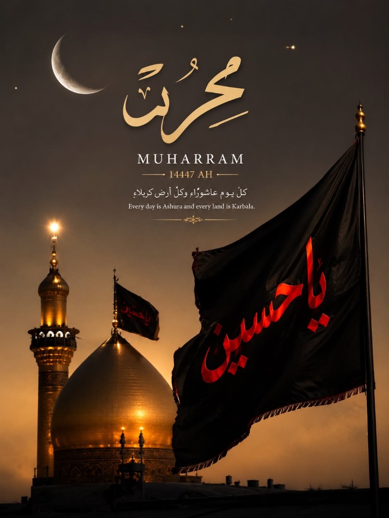 Muharram — bild 11