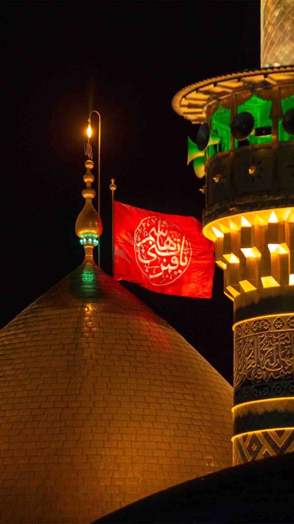Muharram — Masjid Hayat